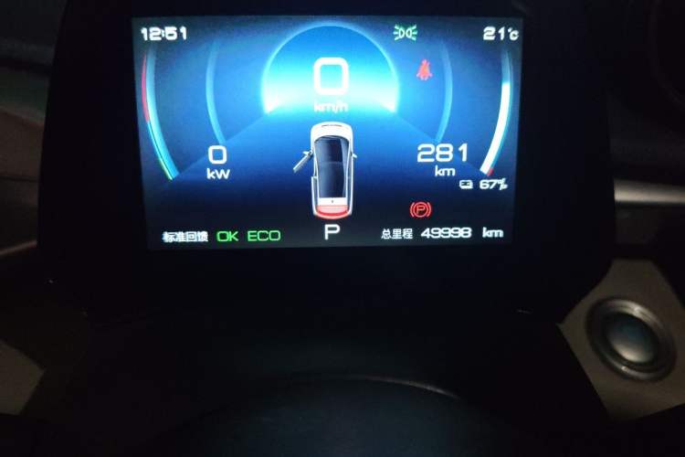 Used BYD Dolphin 2023 420 km Fashion Edition Odometer Close Up
