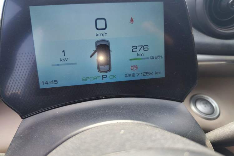 Used BYD Dolphin 2023 420 km Free Version Odometer Close Up