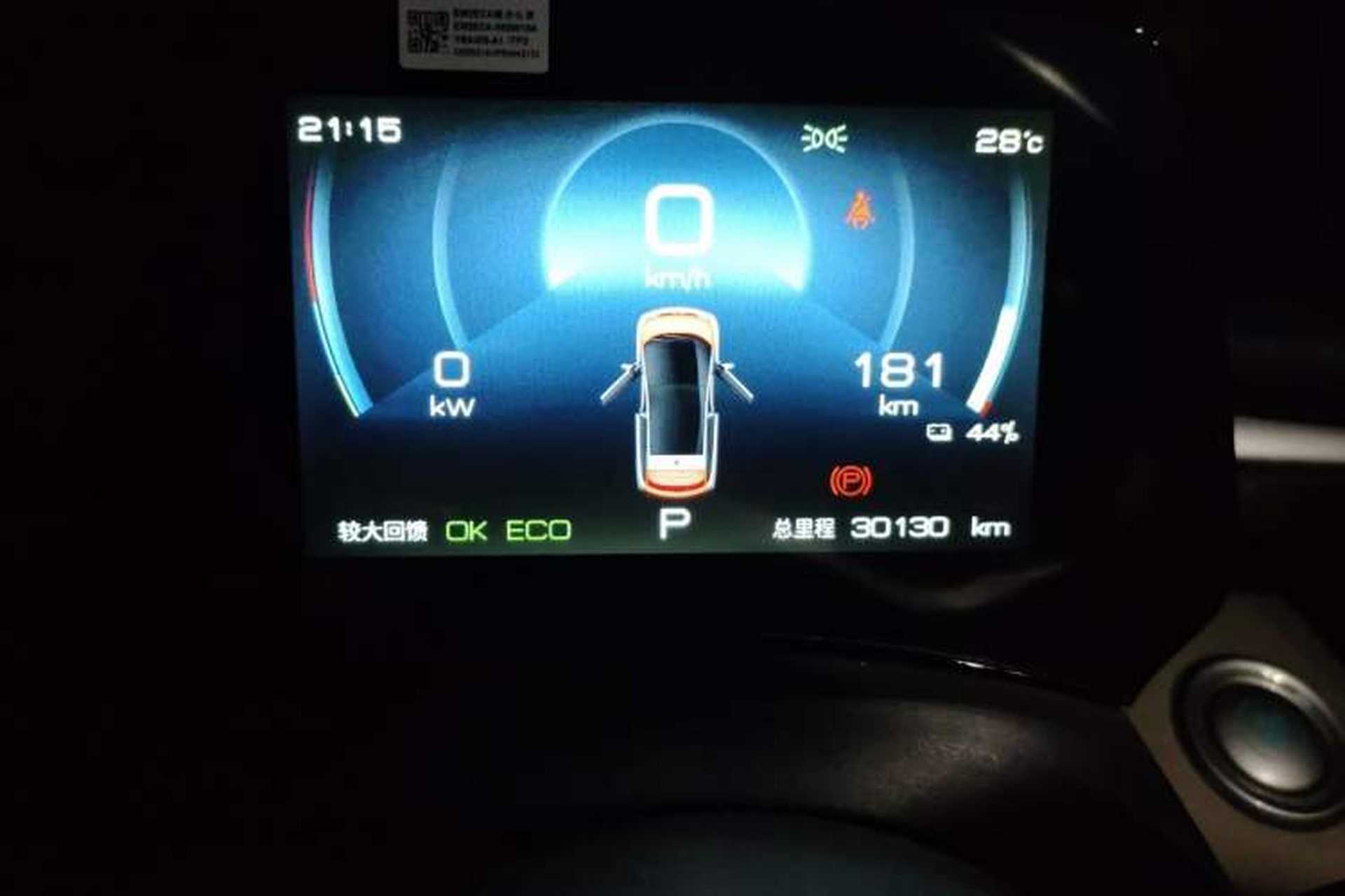 Used BYD Dolphin 2023 420 km Fashion Edition Odometer Close Up