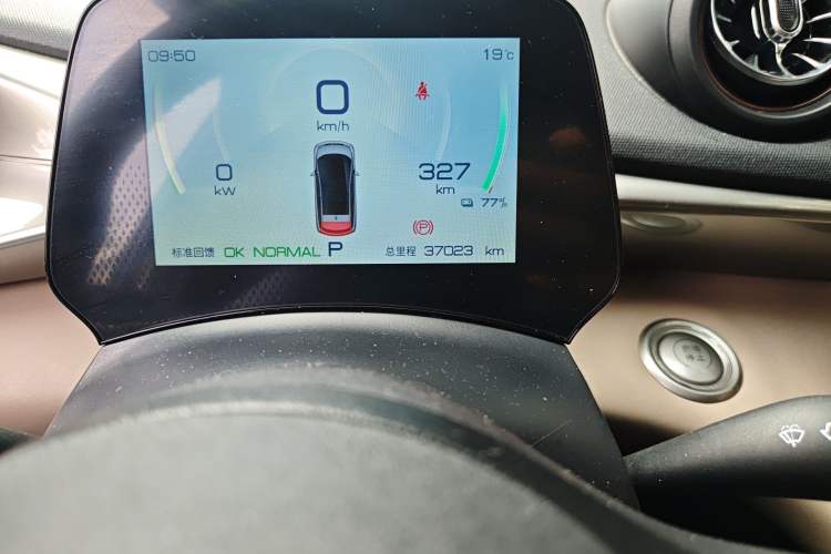 Used BYD Dolphin 2023 420 km Fashion Edition Odometer Close Up