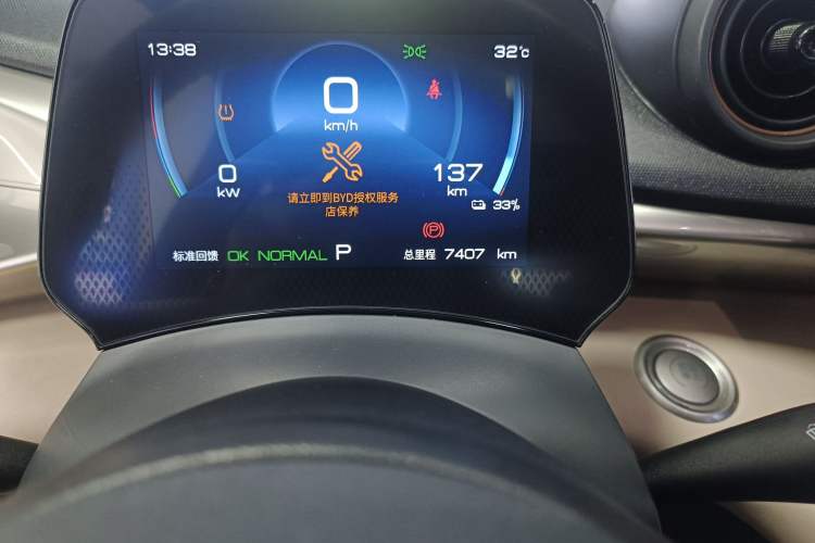 Used BYD Dolphin 2023 420 km Fashion Edition Odometer Close Up