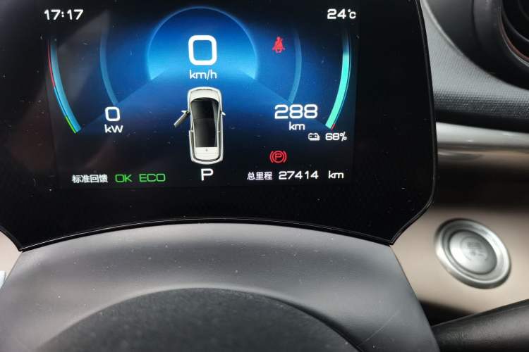 Used BYD Dolphin 2023 420 km Fashion Edition Odometer Close Up