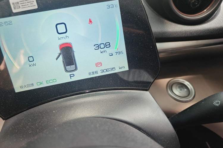 Used BYD Dolphin 2023 420 km Fashion Edition Odometer Close Up