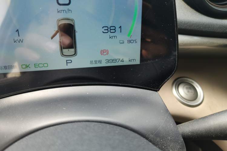 Used BYD Dolphin 2023 420 km Fashion Edition Odometer Close Up