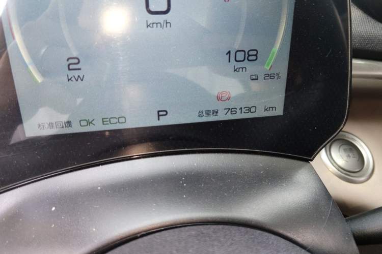 Used BYD Dolphin 2023 420 km Fashion Edition Odometer Close Up