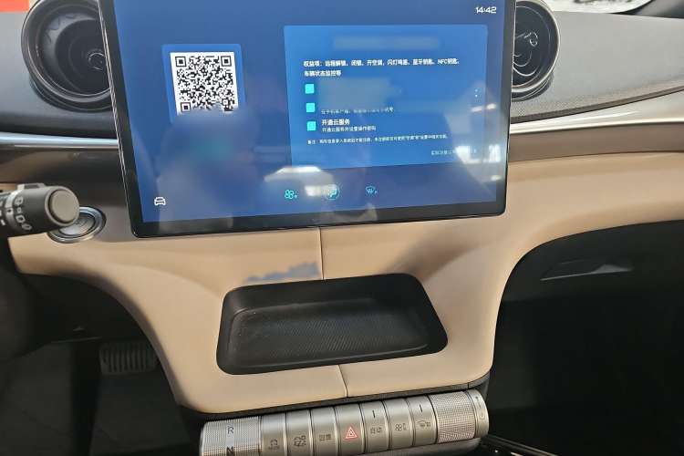 Used BYD Dolphin 2023 420 km Free Version Audio And AC Panel