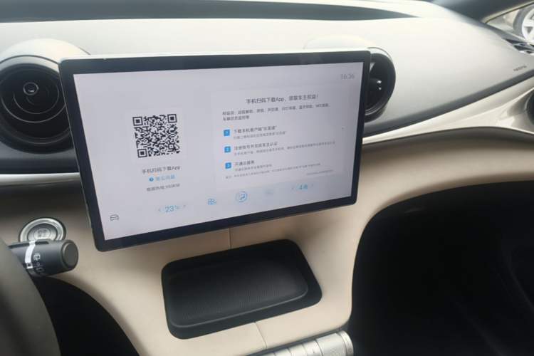 Used BYD Dolphin 2023 420 km Fashion Edition Audio And AC Panel