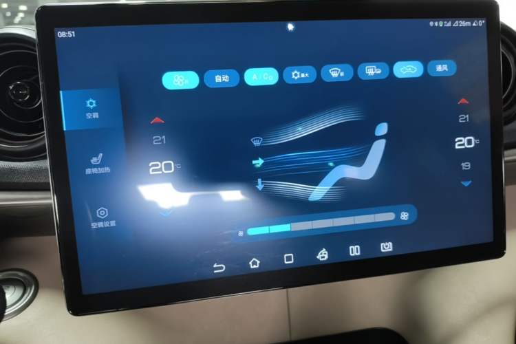 Used BYD Dolphin 2023 420 km Fashion Edition Audio And AC Panel