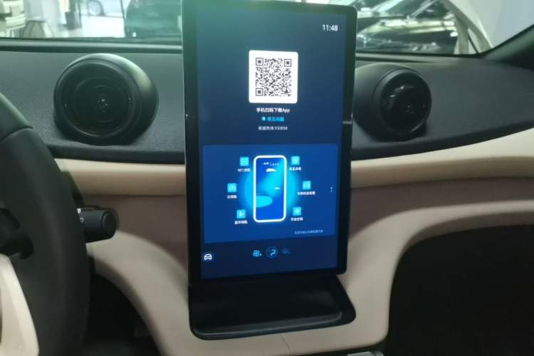 Used BYD Dolphin 2023 420 km Fashion Edition Audio And AC Panel