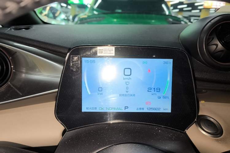 Used BYD Dolphin 2023 420 km Free Version Instrument Cluster