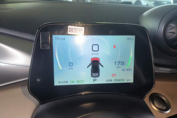 Used BYD Dolphin 2023 420 km Free Version Instrument Cluster