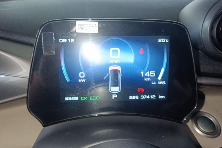 Used BYD Dolphin 2023 420 km Fashion Edition Instrument Cluster