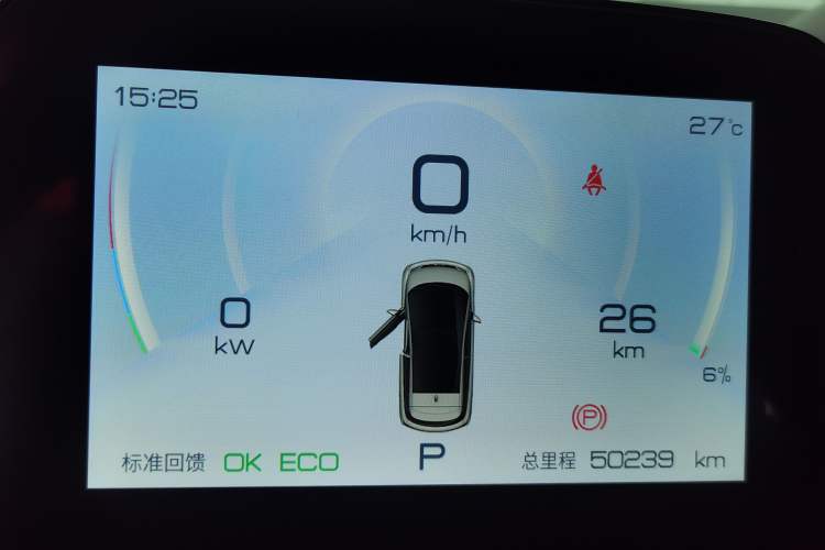 Used BYD Dolphin 2023 420 km Fashion Edition Instrument Cluster