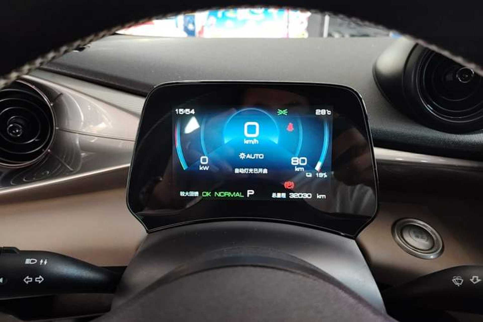 Used BYD Dolphin 2023 420 km Free Version Instrument Cluster