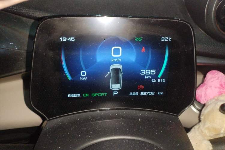 Used BYD Dolphin 2023 420 km Fashion Edition Instrument Cluster