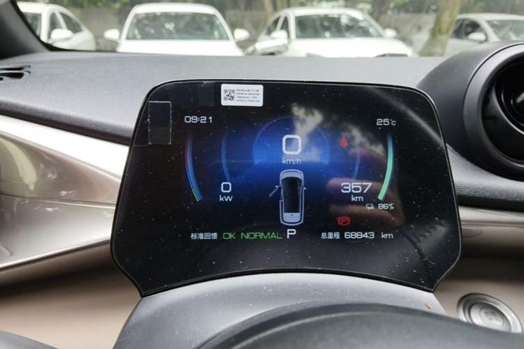 Used BYD Dolphin 2023 420 km Fashion Edition Instrument Cluster