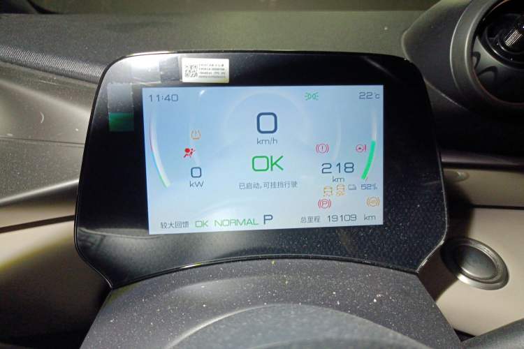 Used BYD Dolphin 2023 420 km Free Version Instrument Cluster