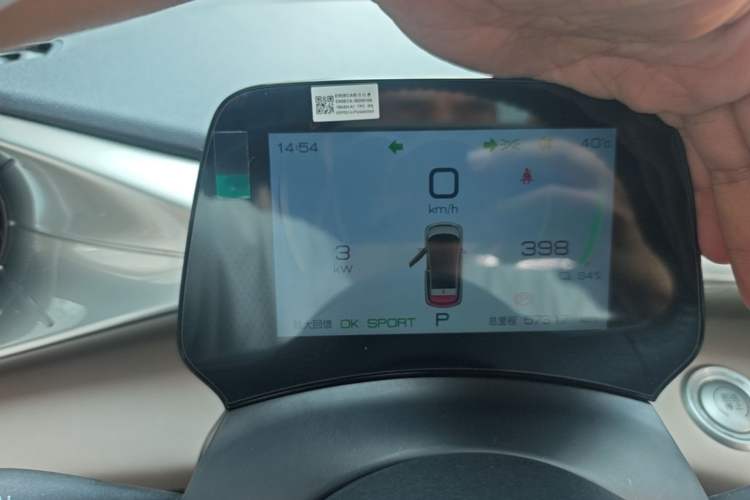 Used BYD Dolphin 2023 420 km Fashion Edition Instrument Cluster