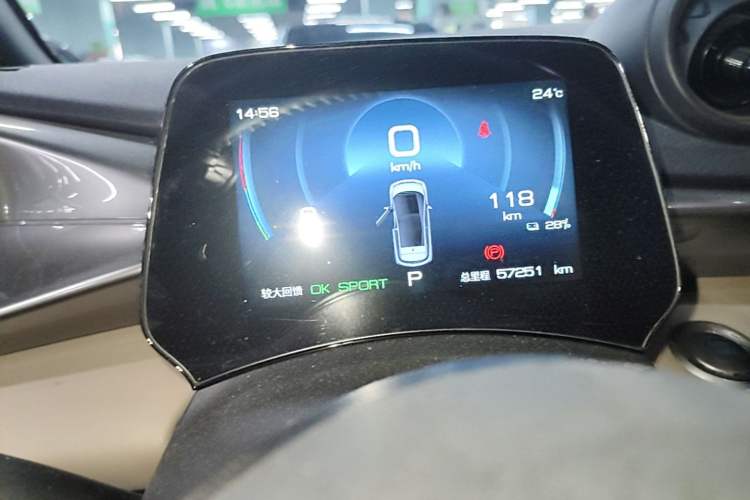Used BYD Dolphin 2023 420 km Fashion Edition Instrument Cluster