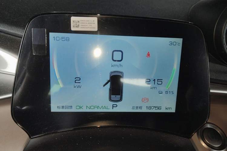 Used BYD Dolphin 2023 420 km Fashion Edition Instrument Cluster