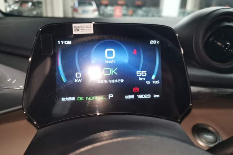Used BYD Dolphin 2023 420 km Free Version Instrument Cluster