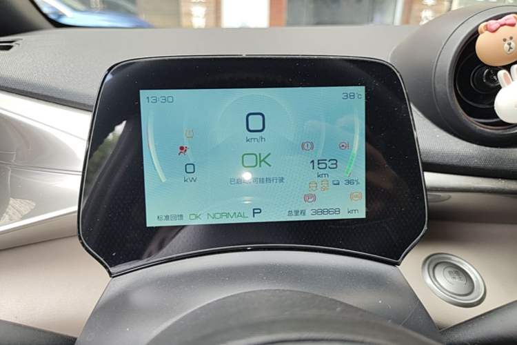 Used BYD Dolphin 2023 420 km Fashion Edition Instrument Cluster