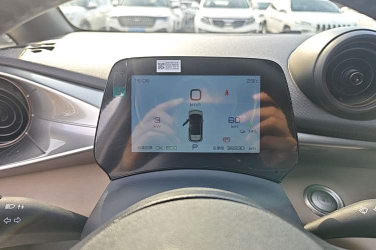 Used BYD Dolphin 2023 420 km Fashion Edition Instrument Cluster