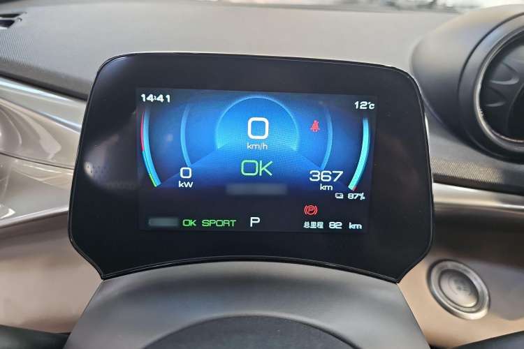 Used BYD Dolphin 2023 420 km Free Version Instrument Cluster