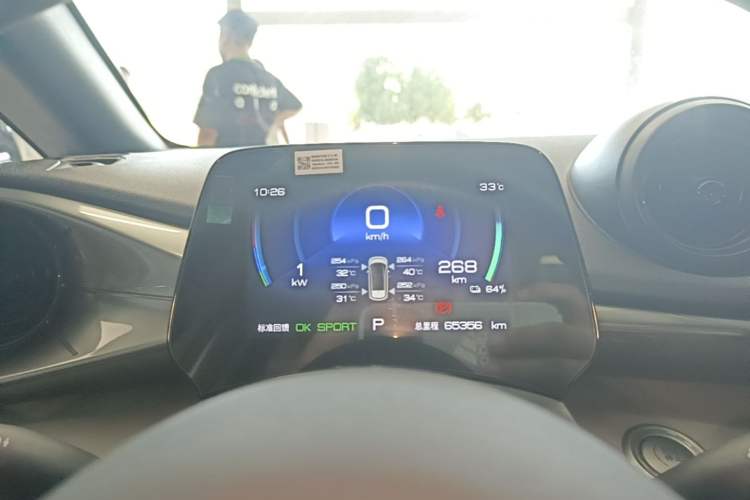Used BYD Dolphin 2023 420 km Fashion Edition Instrument Cluster