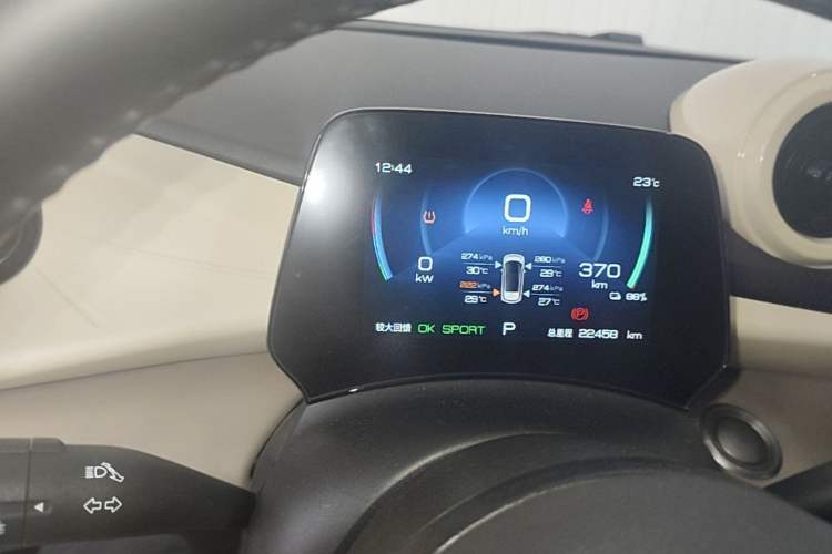 Used BYD Dolphin 2023 420 km Fashion Edition Instrument Cluster