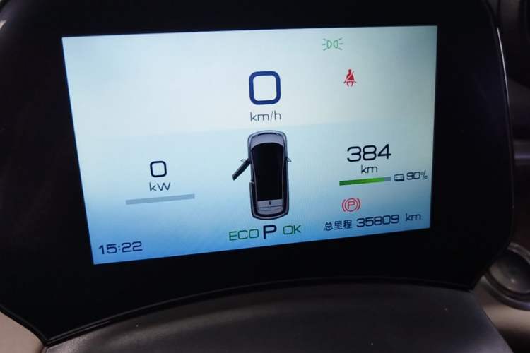 Used BYD Dolphin 2023 420 km Fashion Edition Instrument Cluster