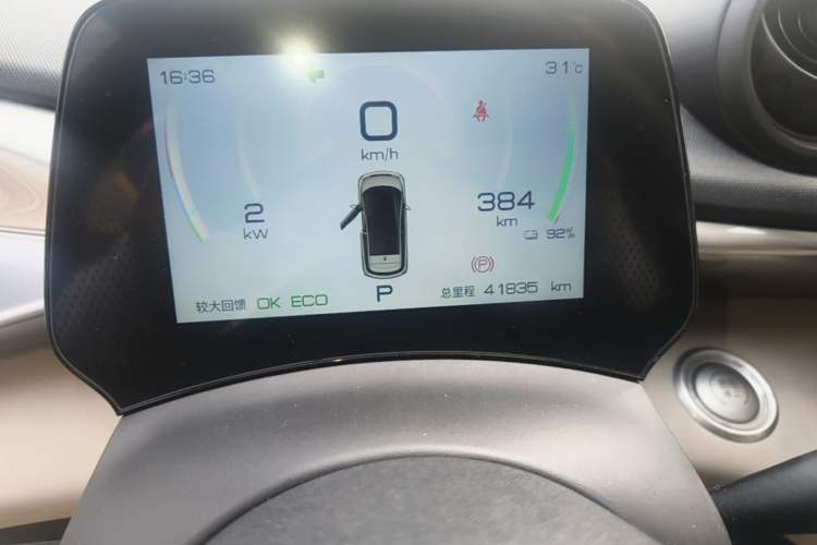 Used BYD Dolphin 2023 420 km Fashion Edition Instrument Cluster
