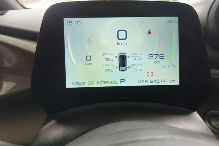Used BYD Dolphin 2023 420 km Fashion Edition Instrument Cluster