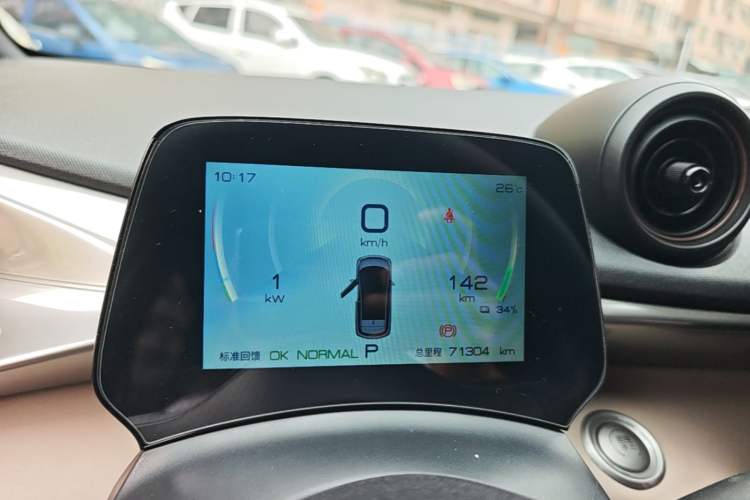Used BYD Dolphin 2023 420 km Fashion Edition Instrument Cluster