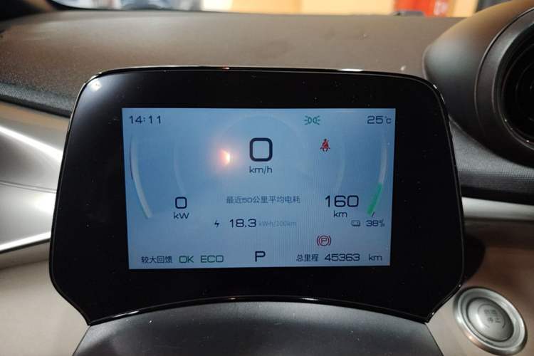 Used BYD Dolphin 2023 420 km Fashion Edition Instrument Cluster