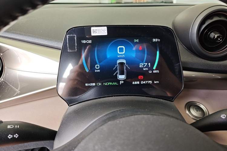 Used BYD Dolphin 2023 420 km Fashion Edition Instrument Cluster