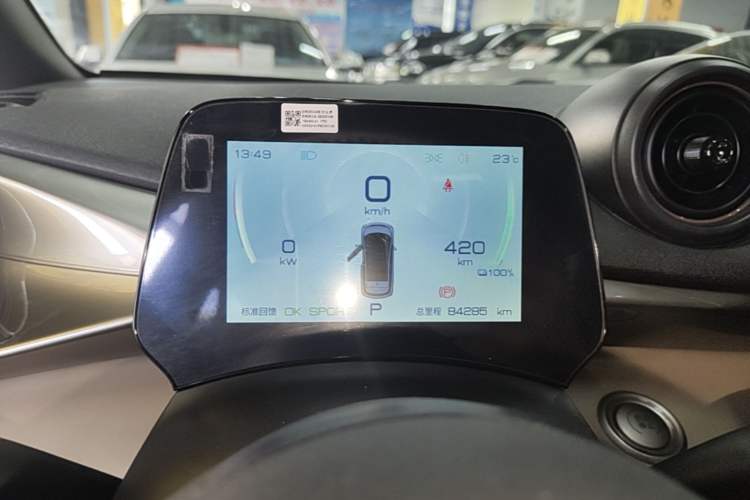 Used BYD Dolphin 2023 420 km Fashion Edition Instrument Cluster