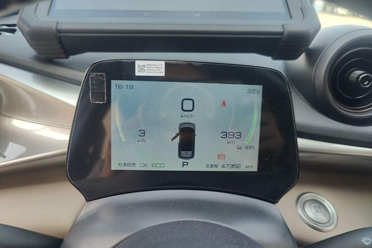 Used BYD Dolphin 2023 420 km Fashion Edition Instrument Cluster