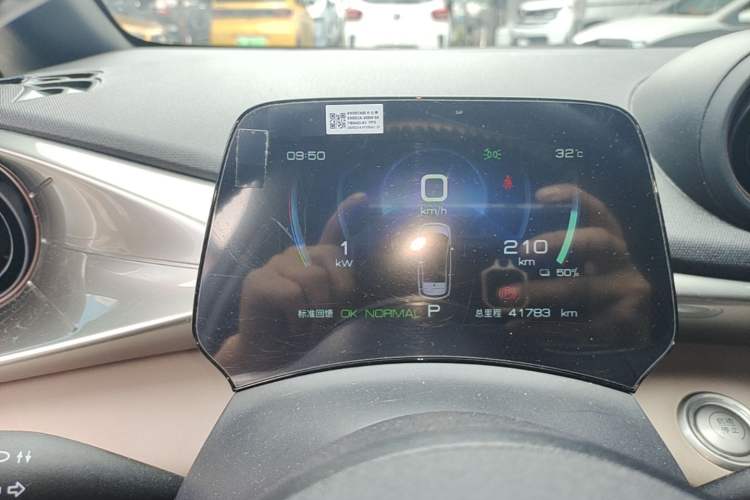 Used BYD Dolphin 2023 420 km Fashion Edition Instrument Cluster