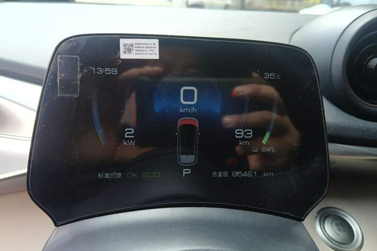 Used BYD Dolphin 2023 420 km Fashion Edition Instrument Cluster
