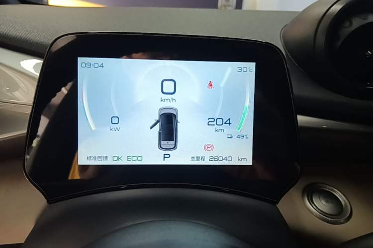 Used BYD Dolphin 2023 420 km Fashion Edition Instrument Cluster