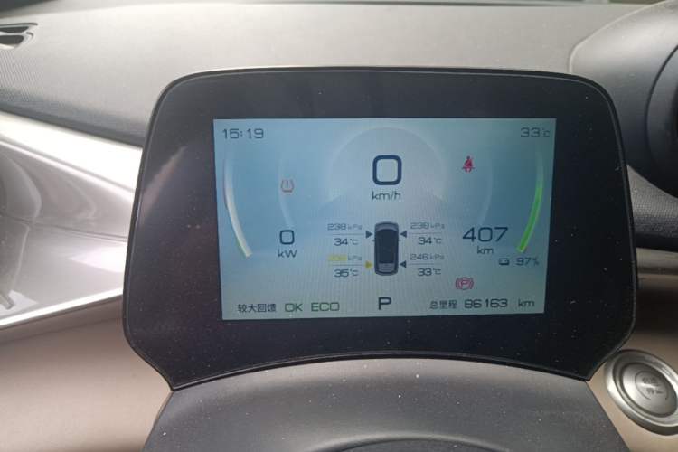 Used BYD Dolphin 2023 420 km Free Version Instrument Cluster