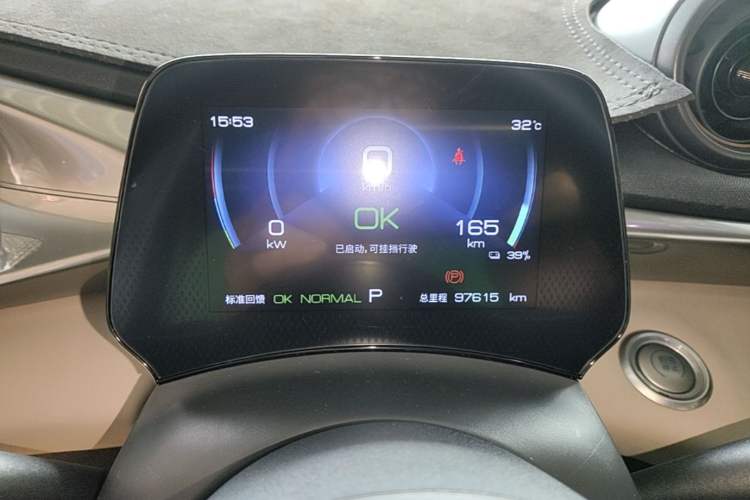 Used BYD Dolphin 2023 420 km Free Version Instrument Cluster