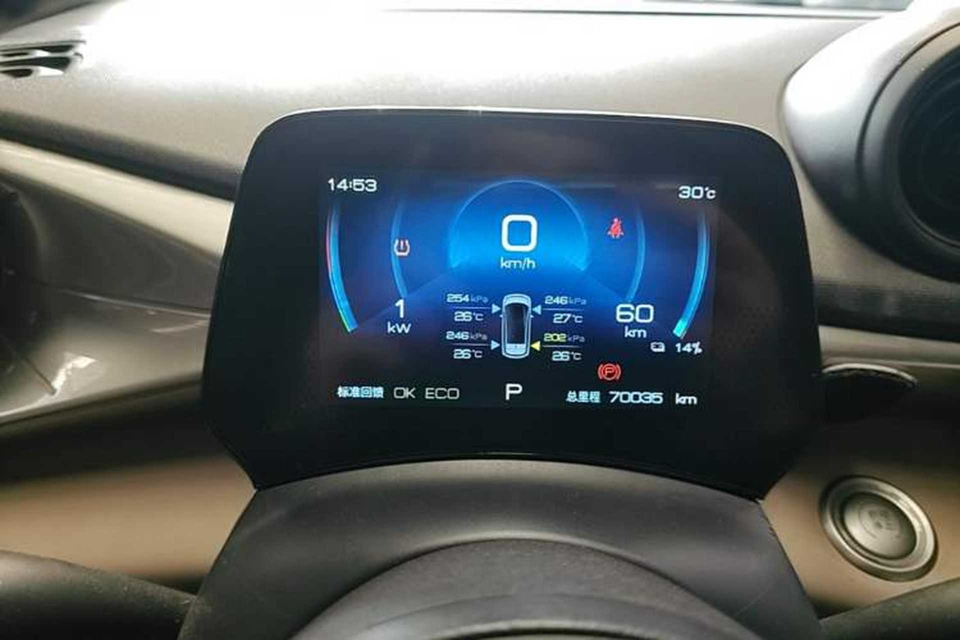 Used BYD Dolphin 2023 420 km Fashion Edition Instrument Cluster