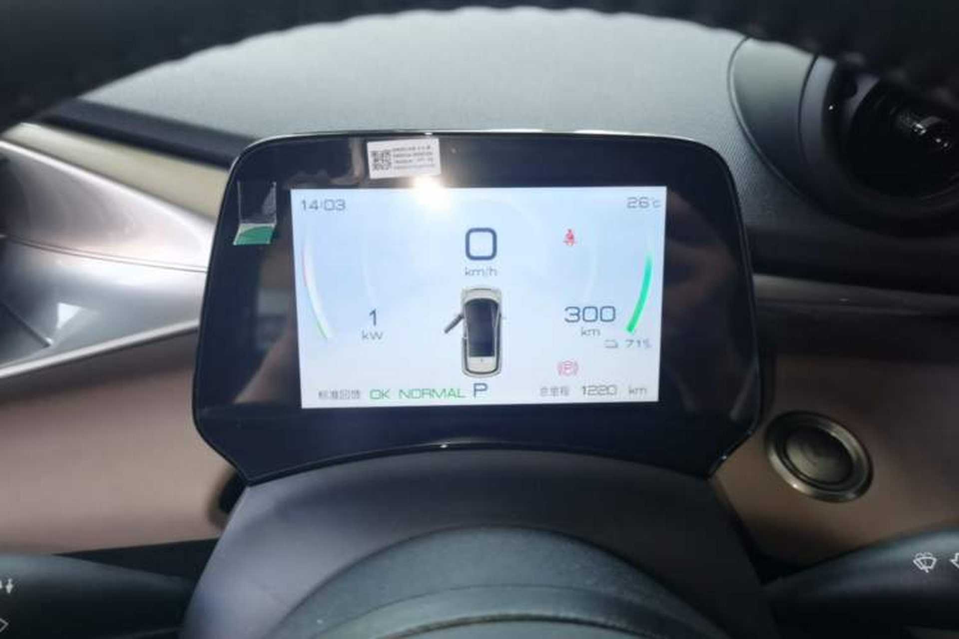 Used BYD Dolphin 2023 420 km Fashion Edition Instrument Cluster