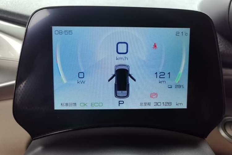 Used BYD Dolphin 2023 420 km Fashion Edition Instrument Cluster