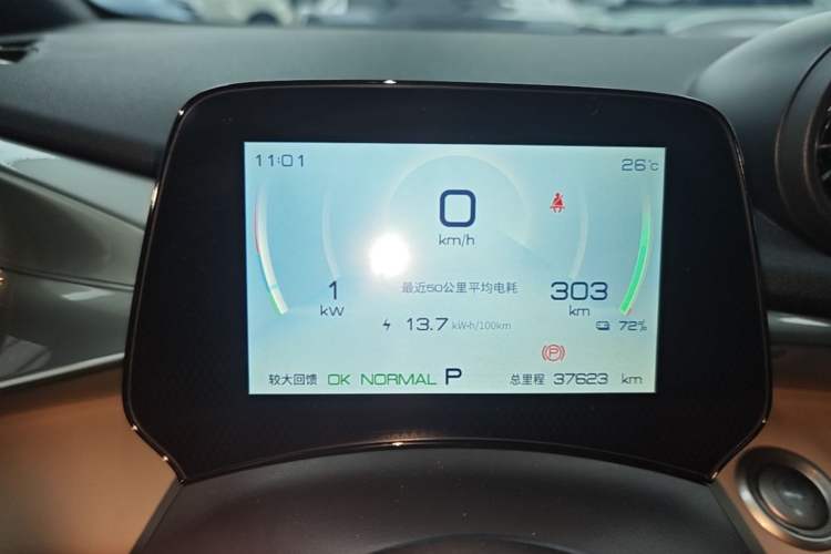 Used BYD Dolphin 2023 420 km Fashion Edition Instrument Cluster
