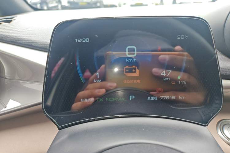 Used BYD Dolphin 2023 420 km Fashion Edition Instrument Cluster