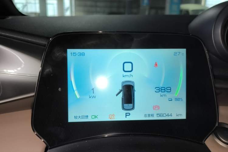 Used BYD Dolphin 2023 420 km Fashion Edition Instrument Cluster