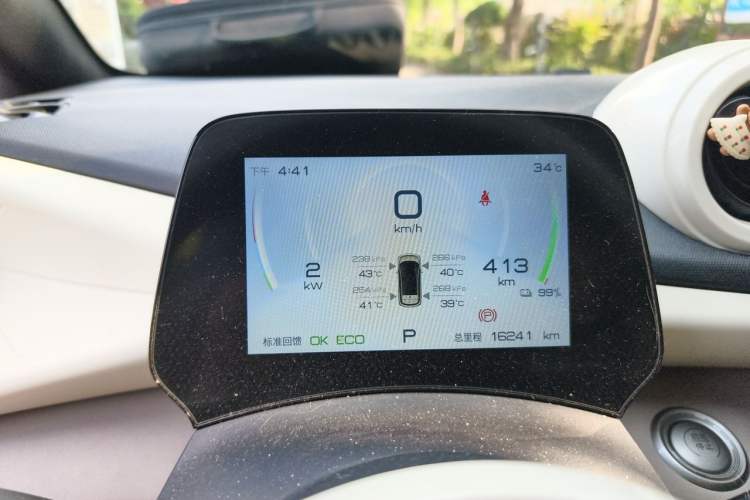 Used BYD Dolphin 2023 420 km Fashion Edition Instrument Cluster